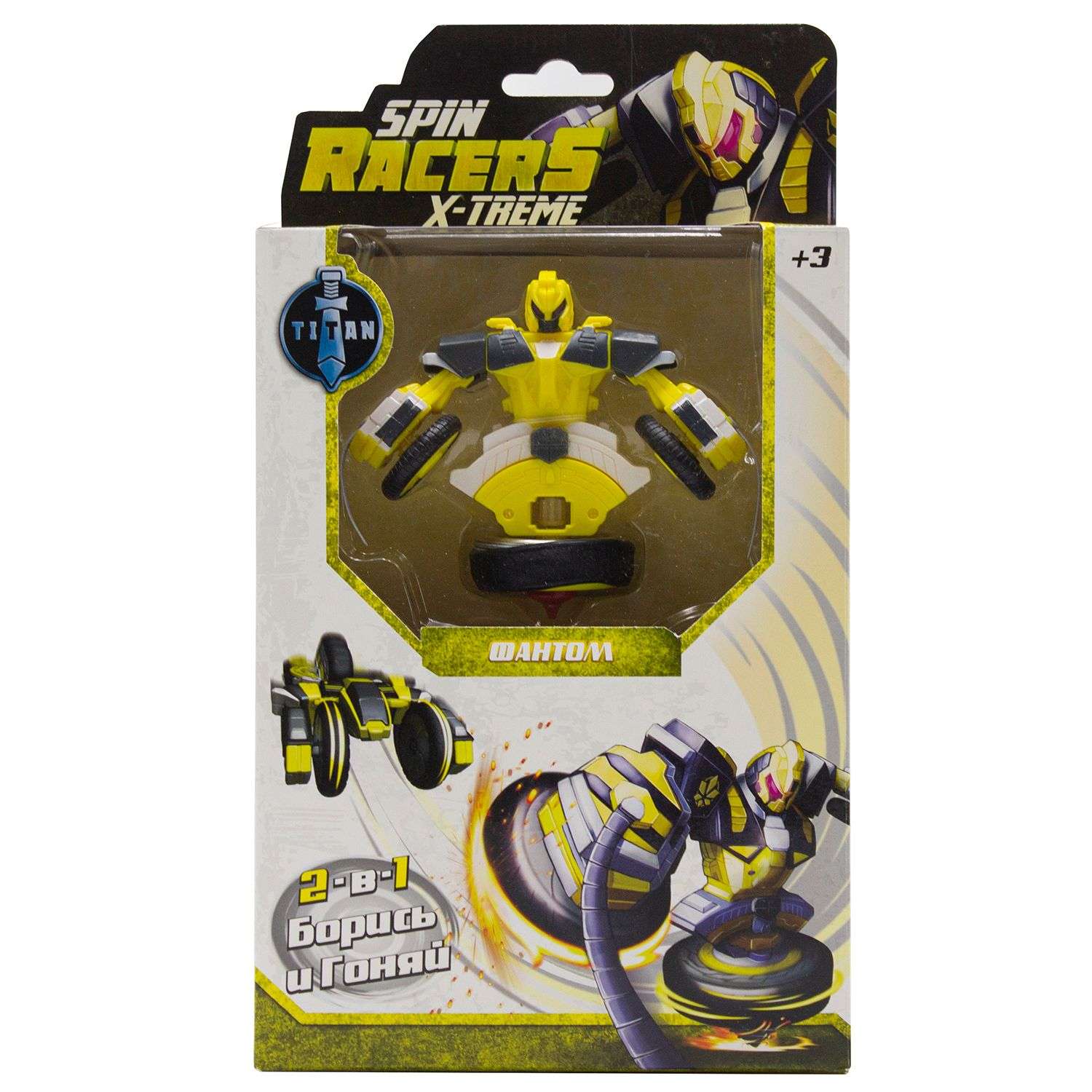 Фигурка Spin Racers - фото 2