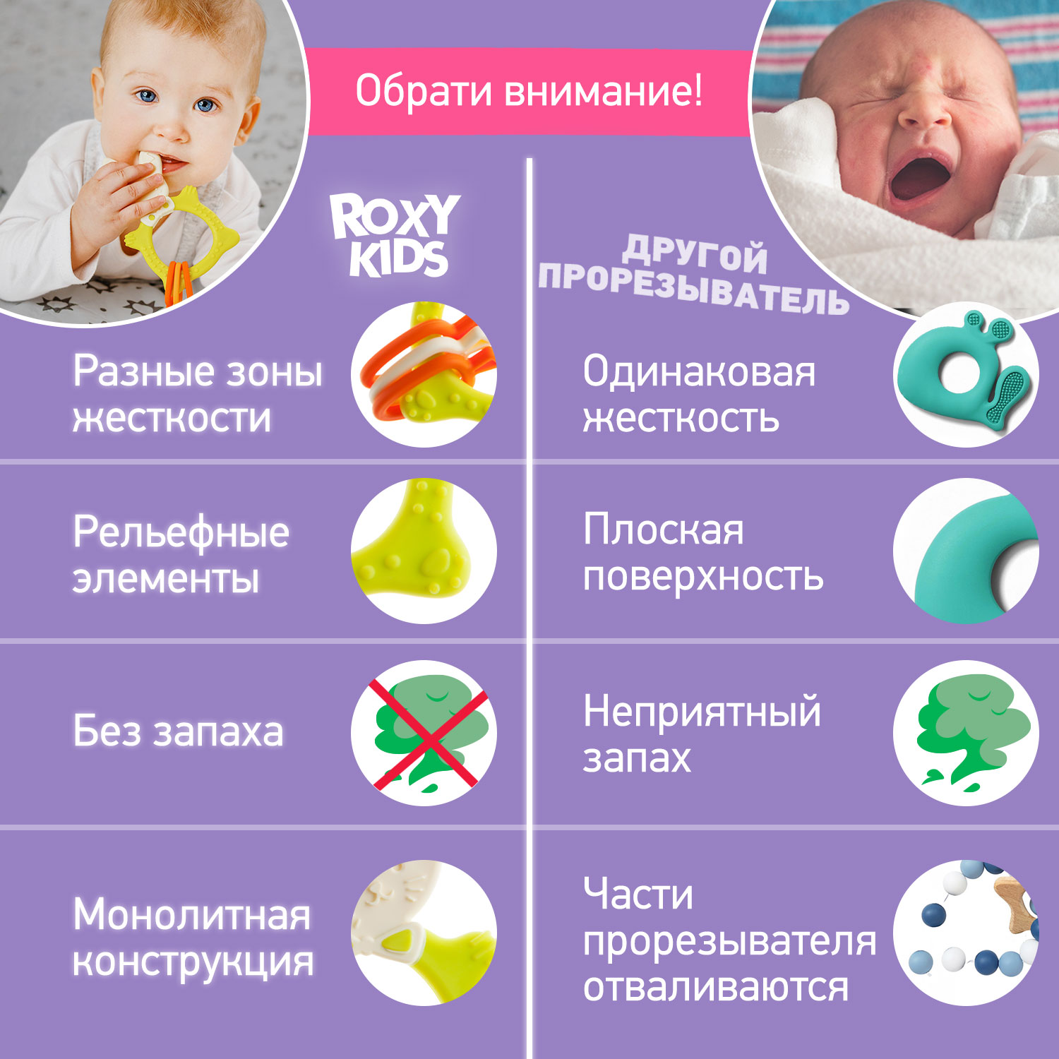 Прорезыватель для зубов ROXY-KIDS Bunny teether цвет зеленый - фото 9