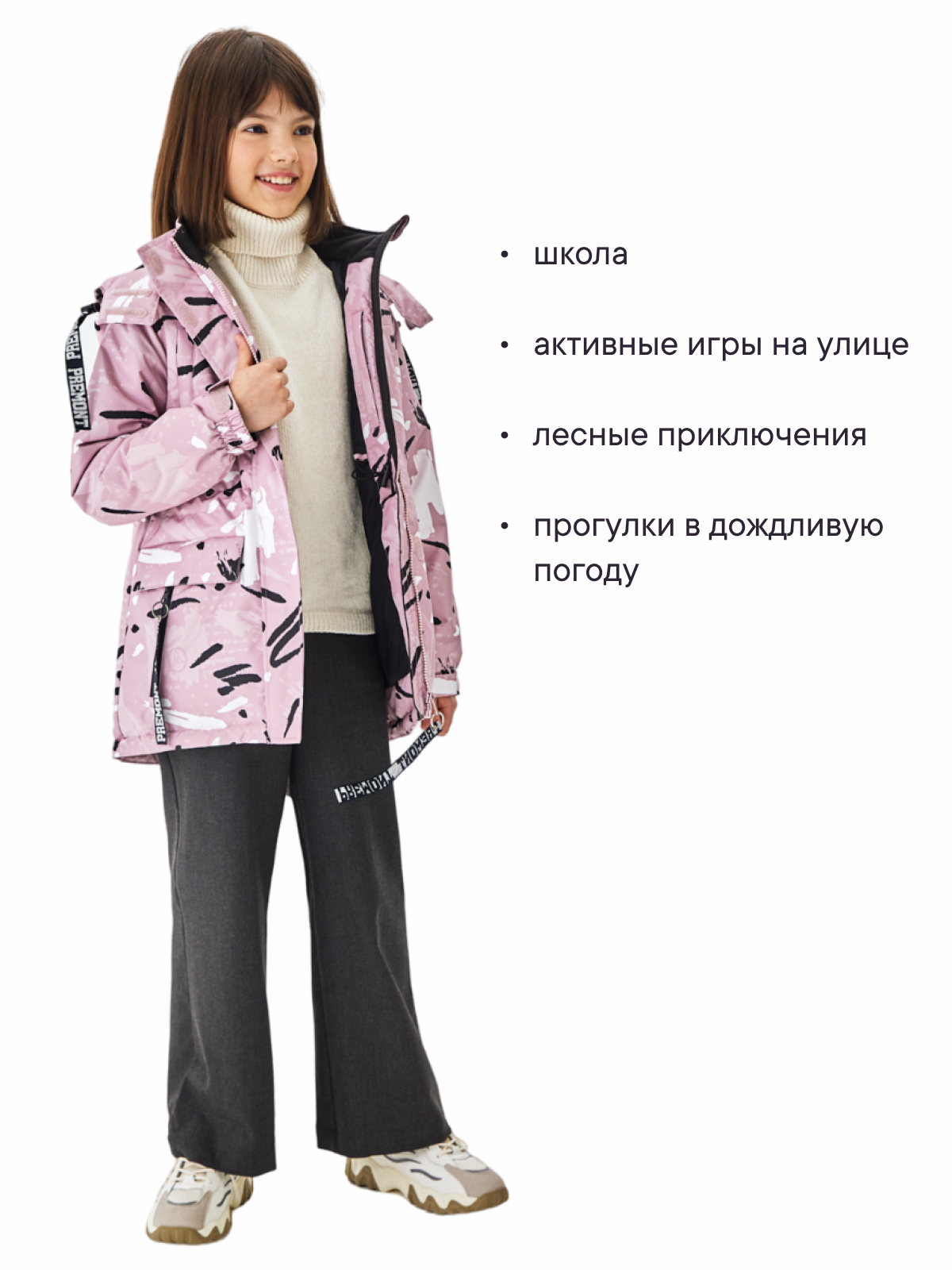 Куртка Premont SP314413LIGHTPINK - фото 12