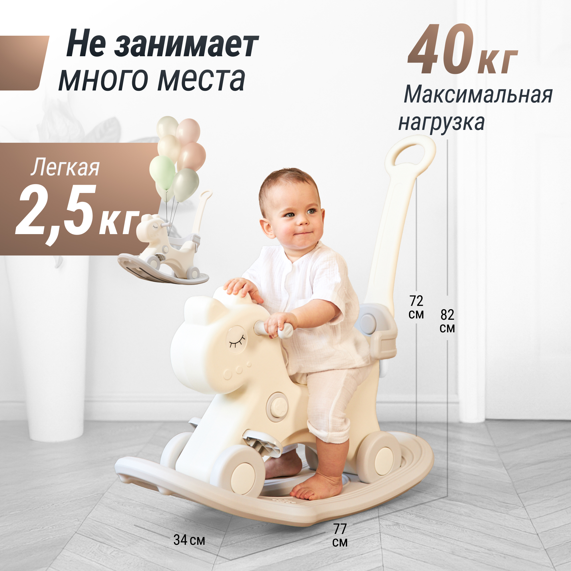Лошадка-качалка-беговел UNIX Kids Grey с ручкой для детей для дома и улицы - фото 3