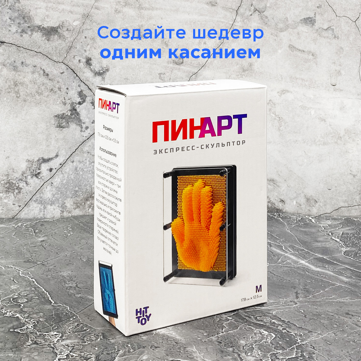 Игрушка-антистресс HitToy экспресс-скульптор Pinart Планшет 17 см фиолетовый - фото 2