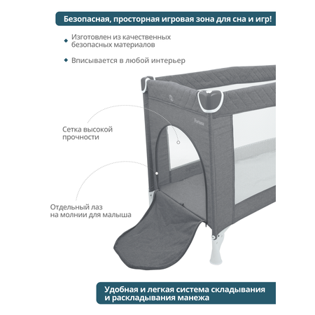 Манеж кровать детский Indigo Fortuna лен 2 уровня москитка 2 кольца серый