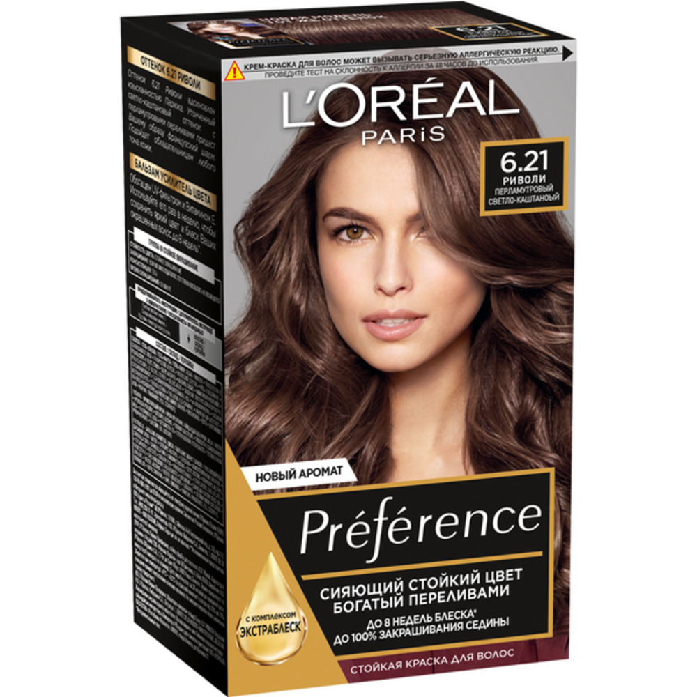 Краска для волос LOREAL Preference оттенок 6.21 Риволи перламутровый  светло-каштановый