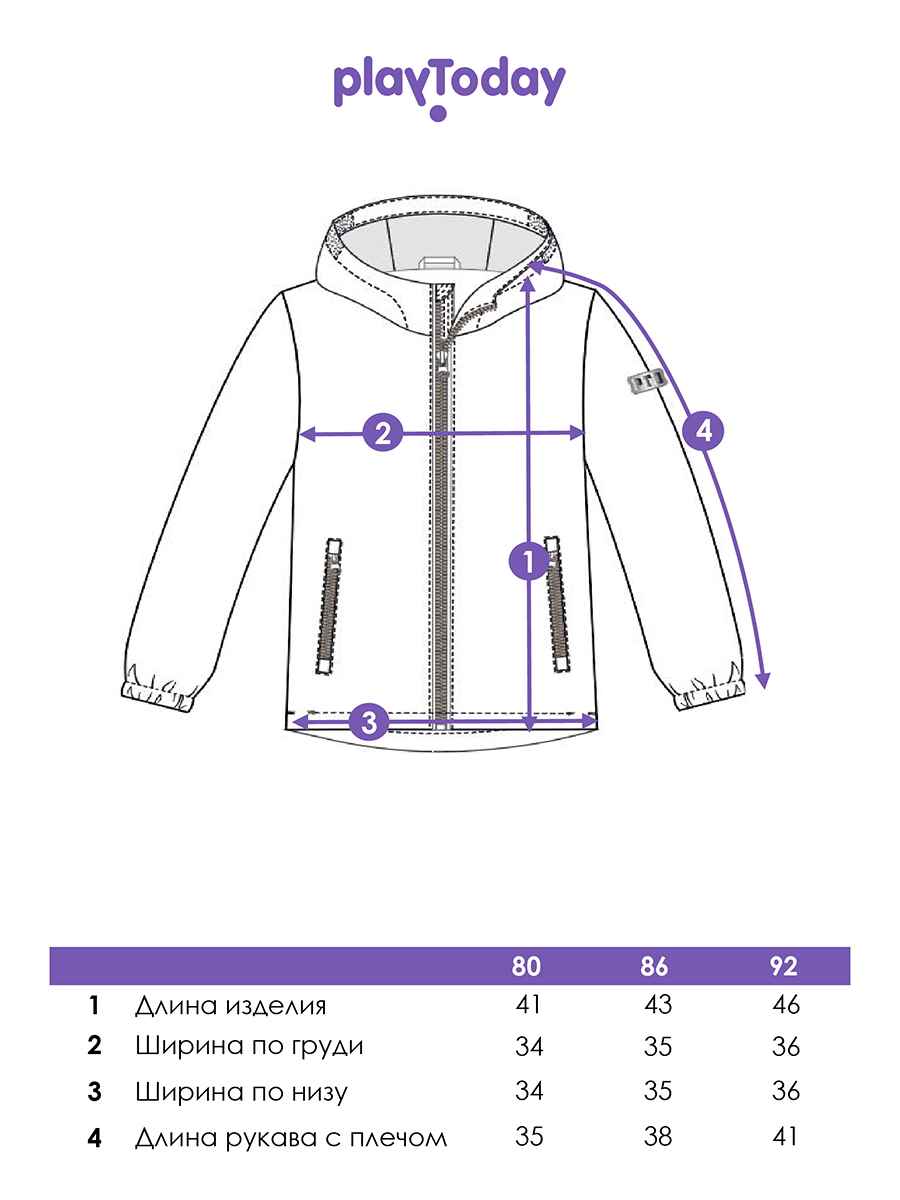 Ветровка PlayToday 12533044 - фото 8
