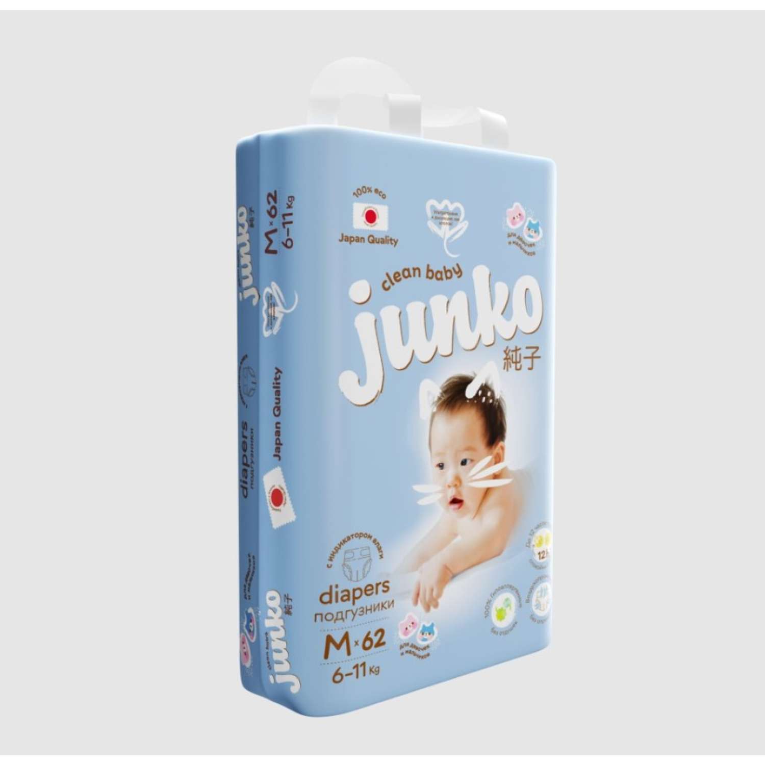 Подгузники JUNKO детские размер M 6-11 кг 62 шт - фото 3