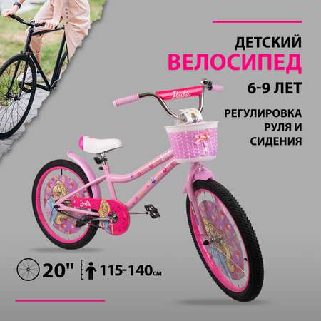 Детский велосипед Barbie колеса 20