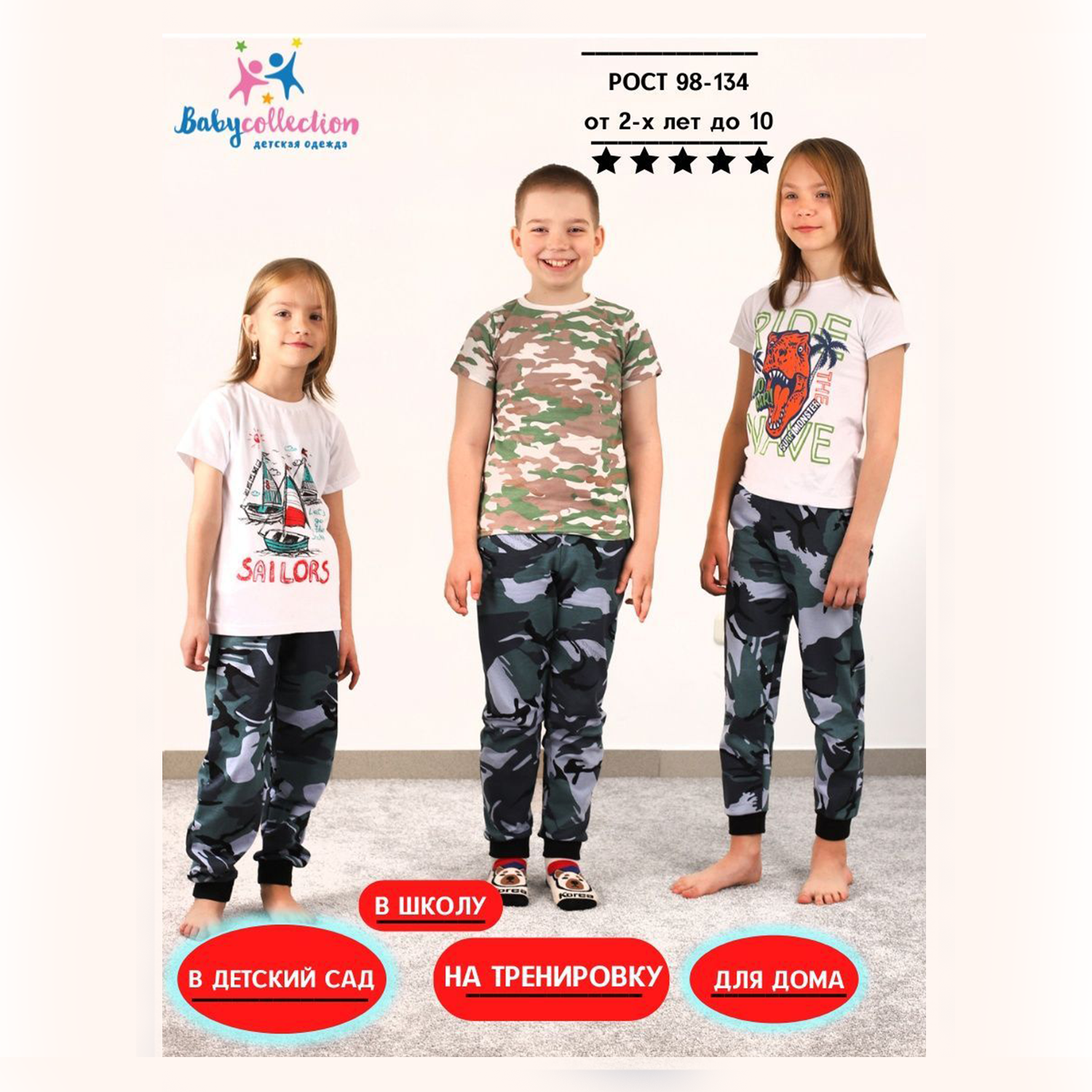 Брюки Babycollection 595/brk003/f2n/k1/014/p1/W*mсеро-зеленый графит - фото 4