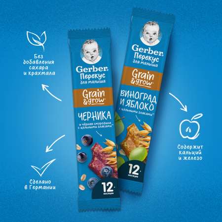 Батончик фруктовый Gerber с черникой и черной смородиной 25 г