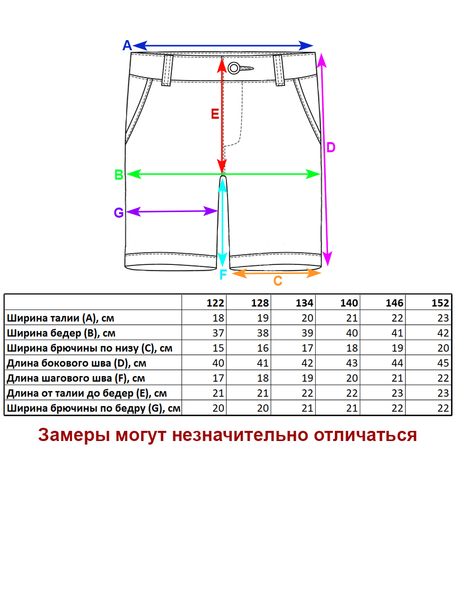 Шорты джинсовые Veresk 320-B63 - фото 2