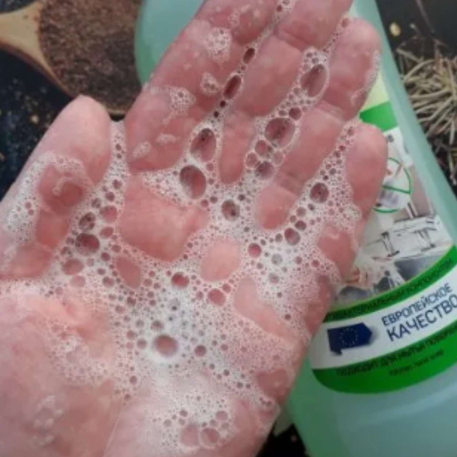 Жидкое мыло ВИТЭКС для рук кухонное home с нейтрализатором запаха 500 мл - фото 4