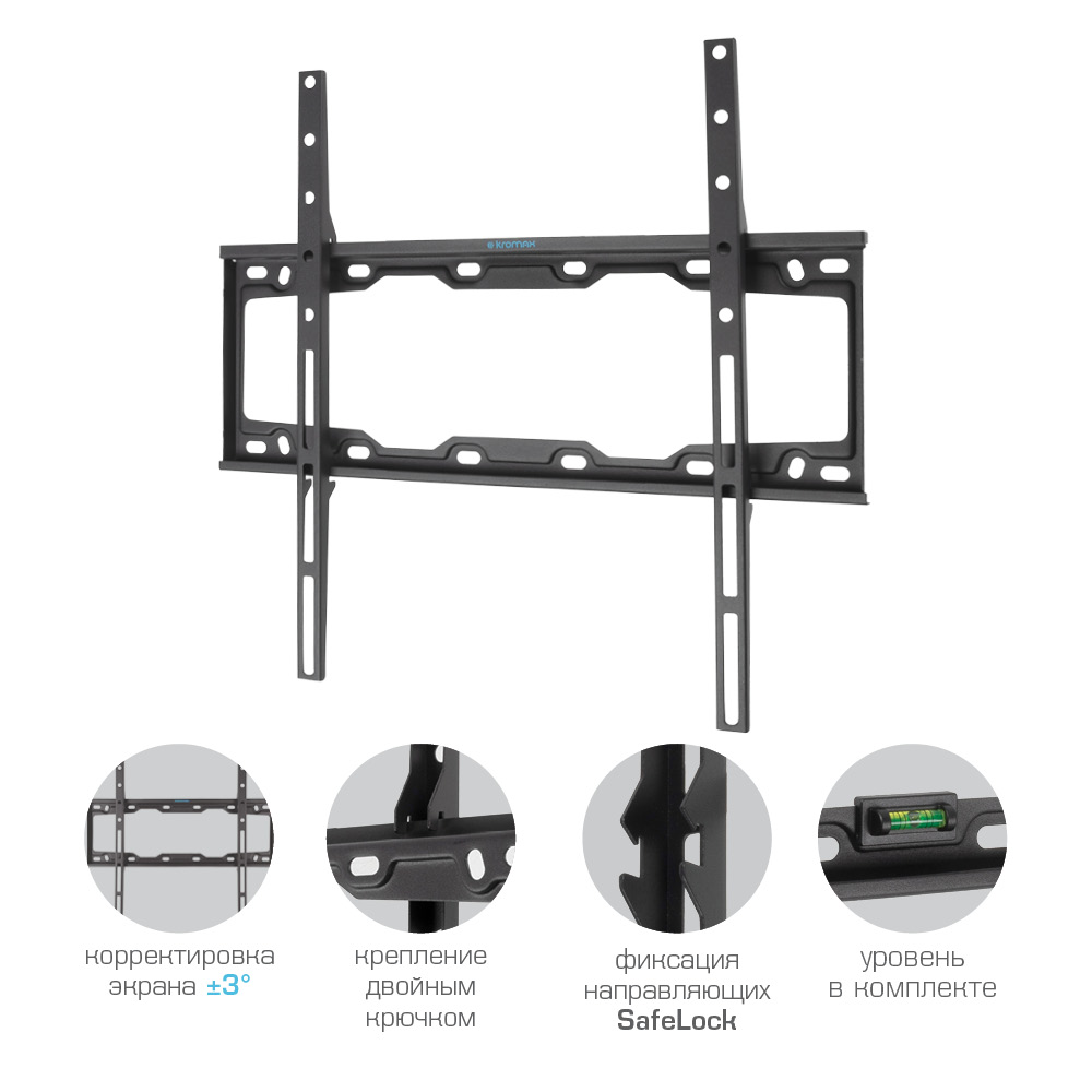 Кронштейн для телевизора KROMAX Element-3 - фото 3