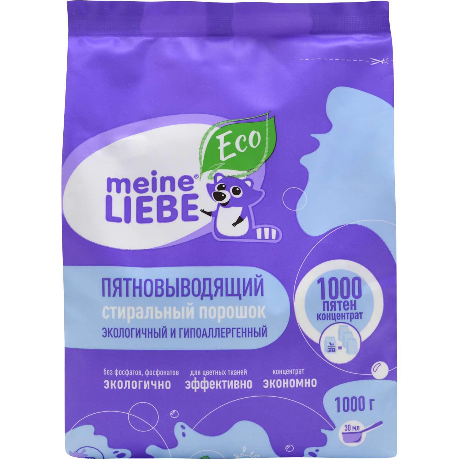 Порошок стиральный Meine Liebe 1000 пятен Экологичный гипоаллергенный универсальный пятновыводящий 1кг - фото 1