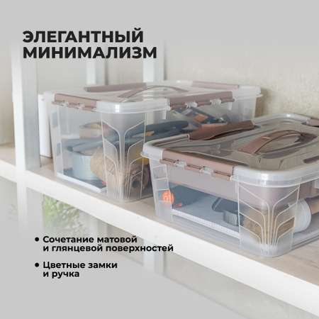 Ящик универсальный Econova с замками и вставкой-органайзером Grand Box 4200 мл коричневый