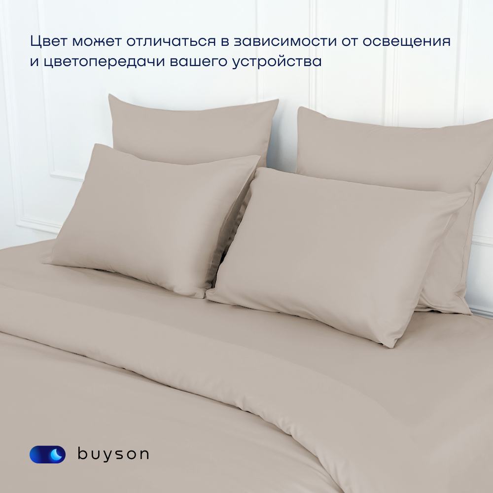 Комплект наволочек buyson BuyRelax 70х70 см хлопковый перкаль цвет винтаж - фото 8