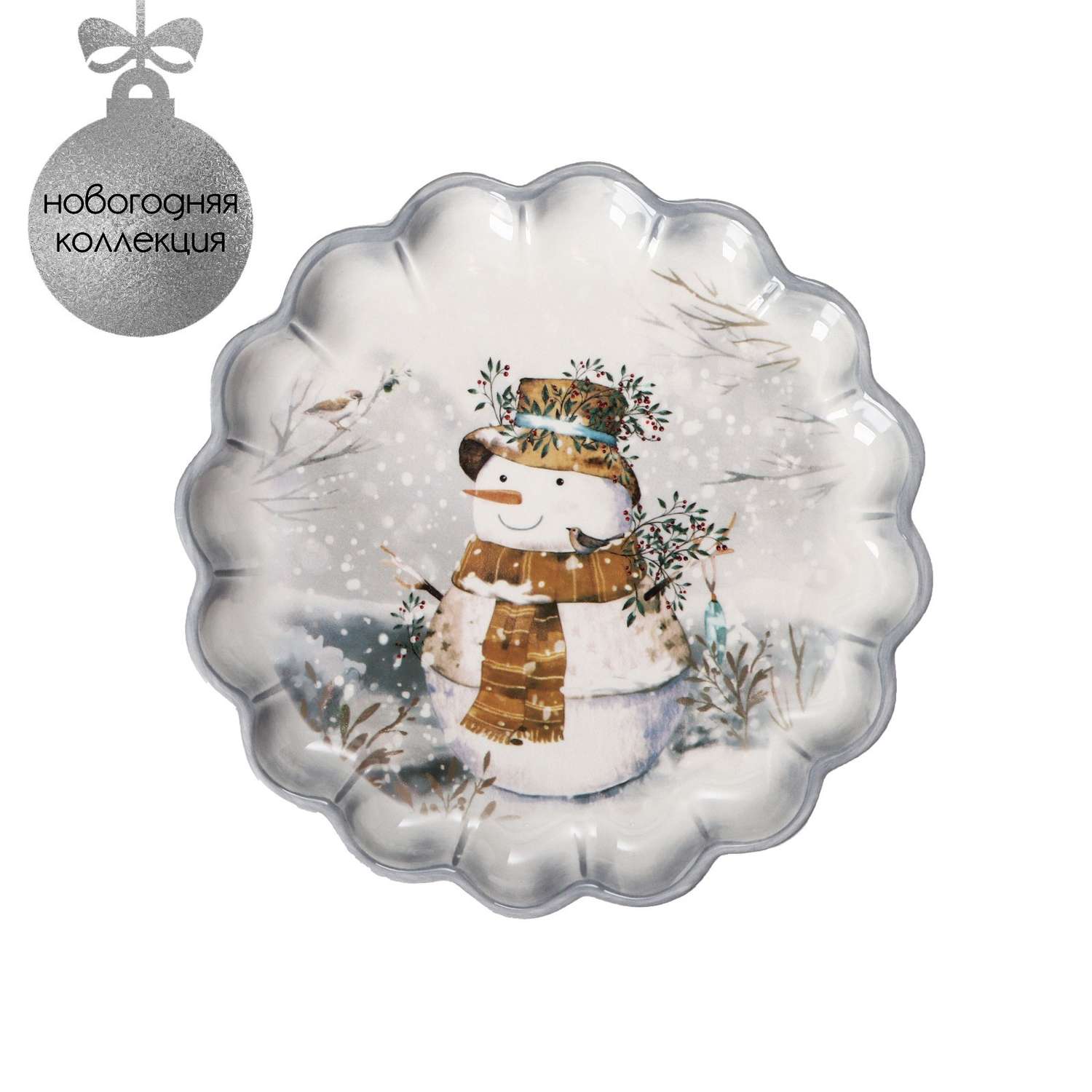 Блюдо Доляна сервировочное «Рождественские гномики» 20×20×2.5 см цвет белый - фото 1