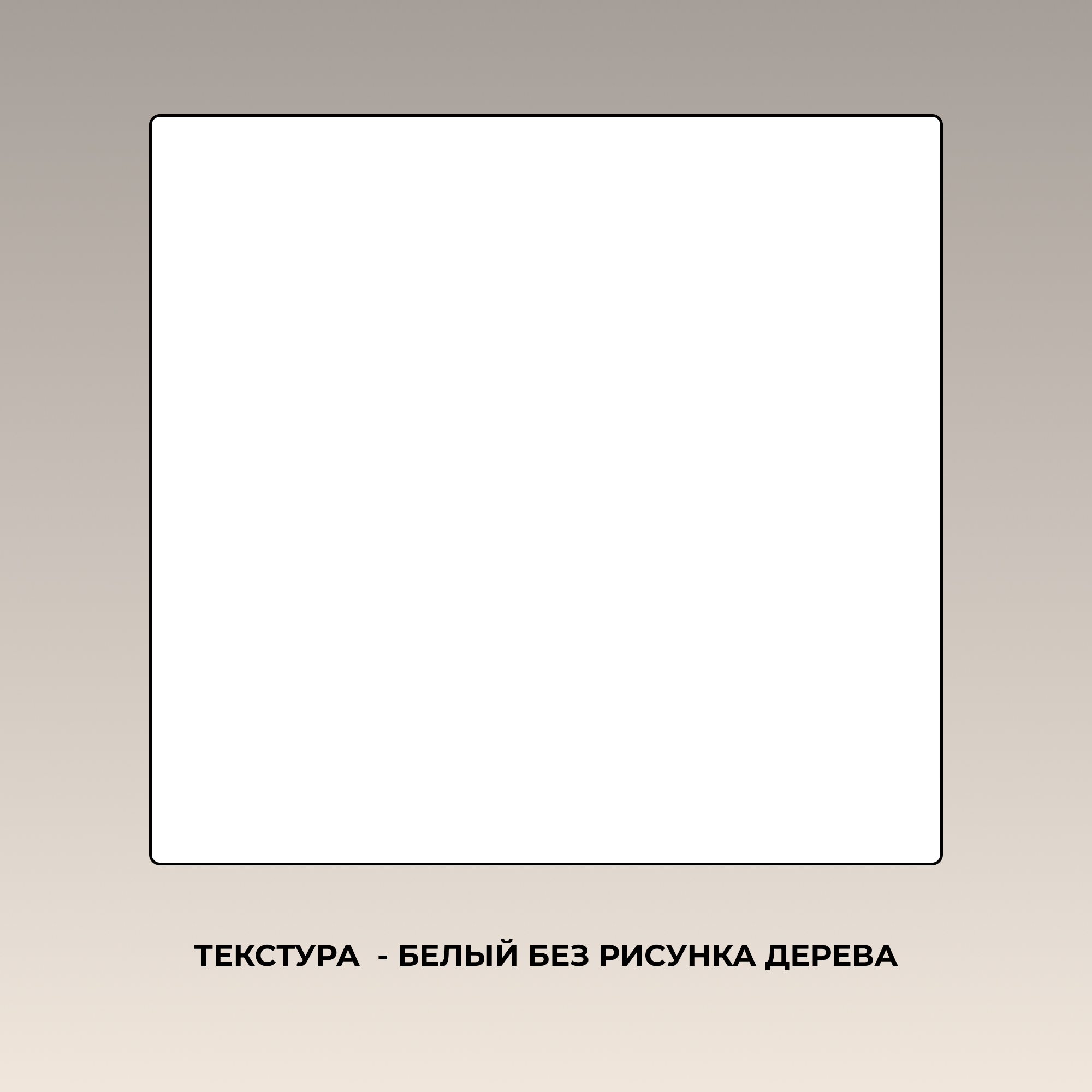 Прихожая с зеркалом и обувницей KEO ДБР-ПРХ-406-Белый - фото 12