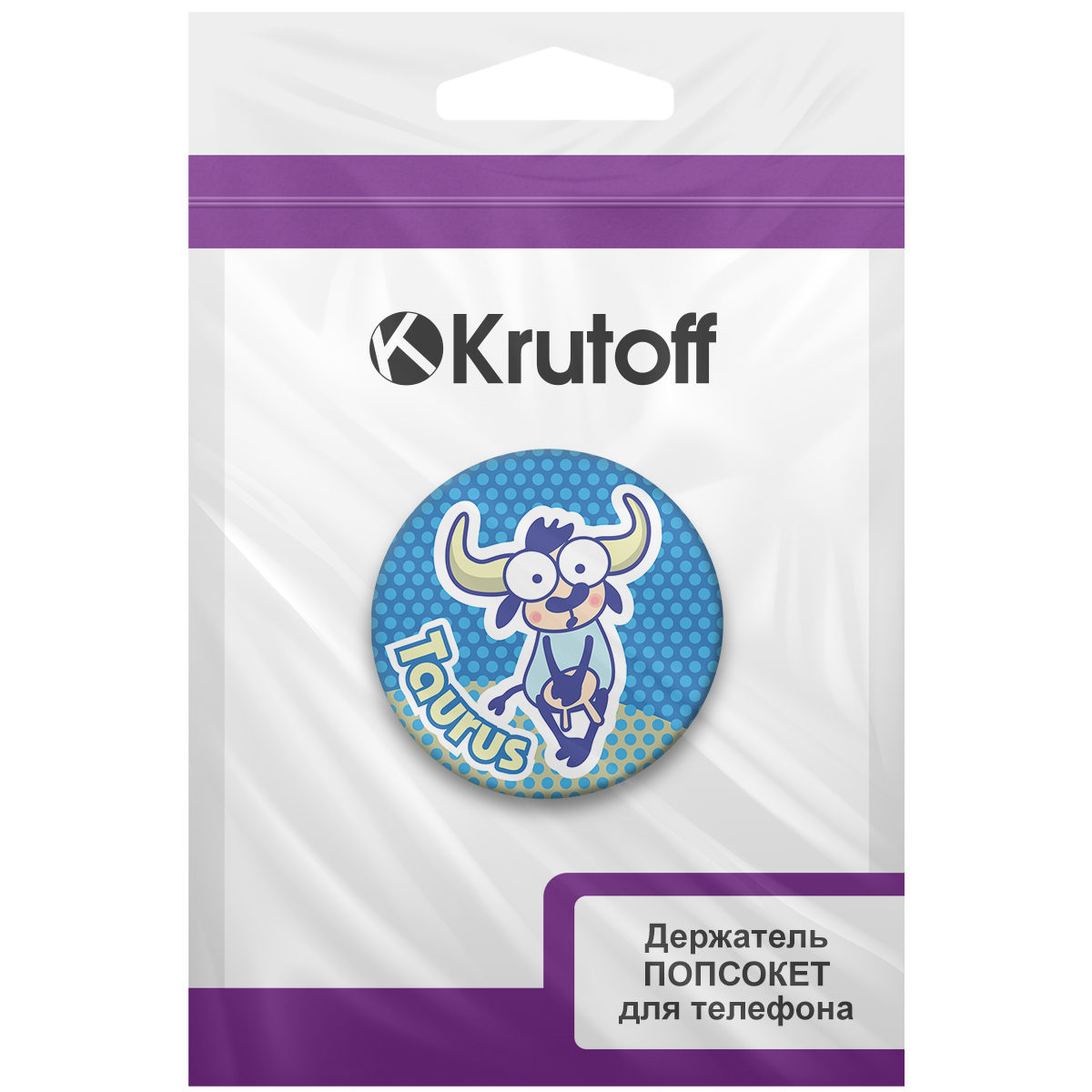 Держатель для телефона Krutoff Попсокет Знак Зодиака мультяшный Телец - фото 7