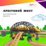 Крестовой мост для железной дороги