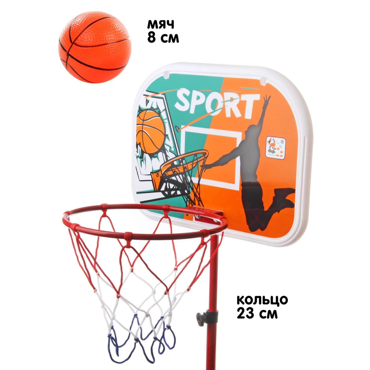 Баскетбольное кольцо Spalding