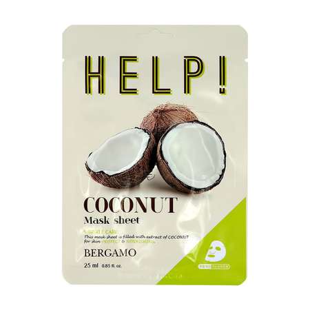 Маска тканевая BERGAMO Help! с экстрактом кокоса (увлажняющая) 25 мл