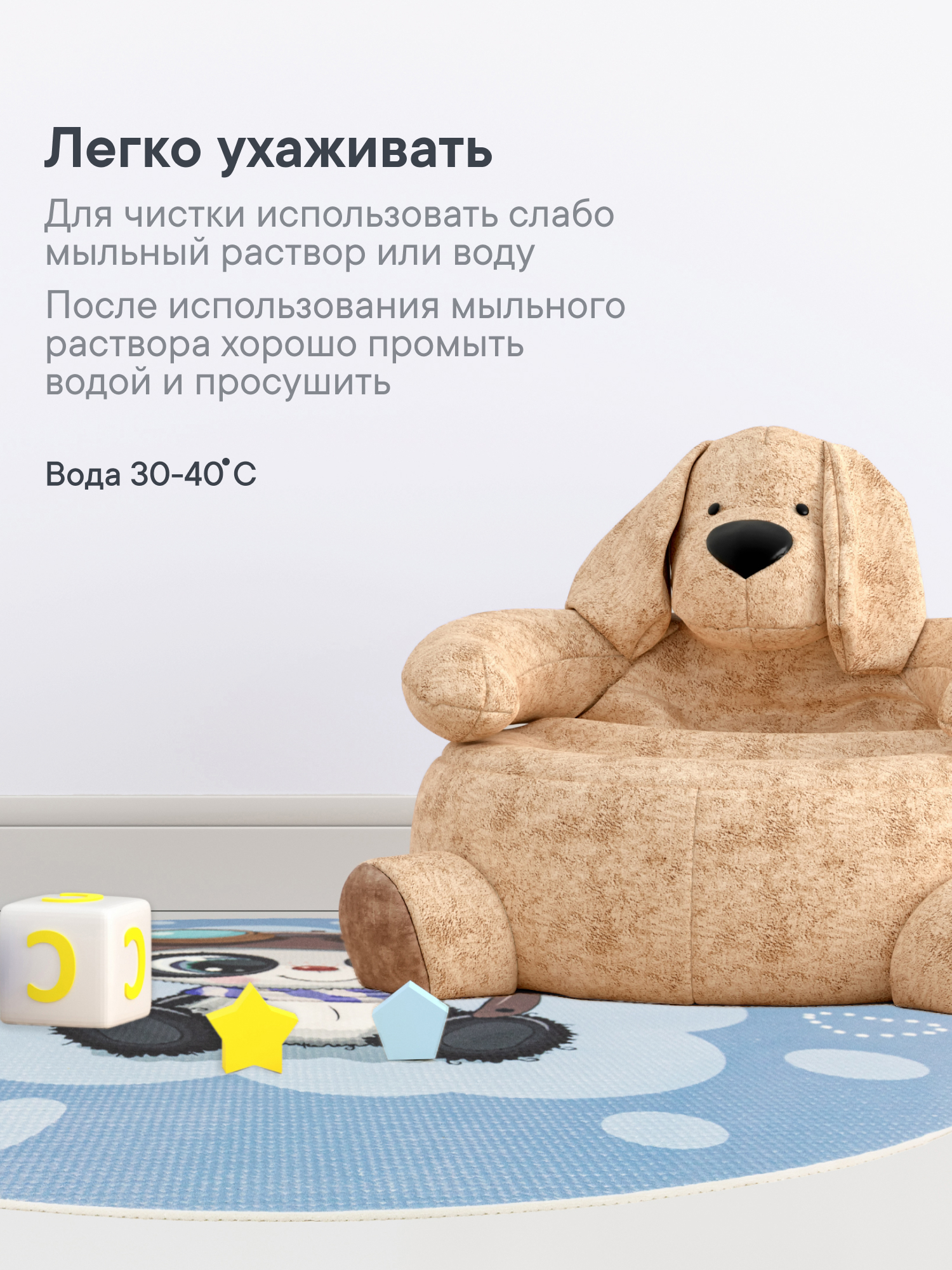 Коврик игровой для детей VILINA "Забава" диам. 80 см Панда пилот - фото 7