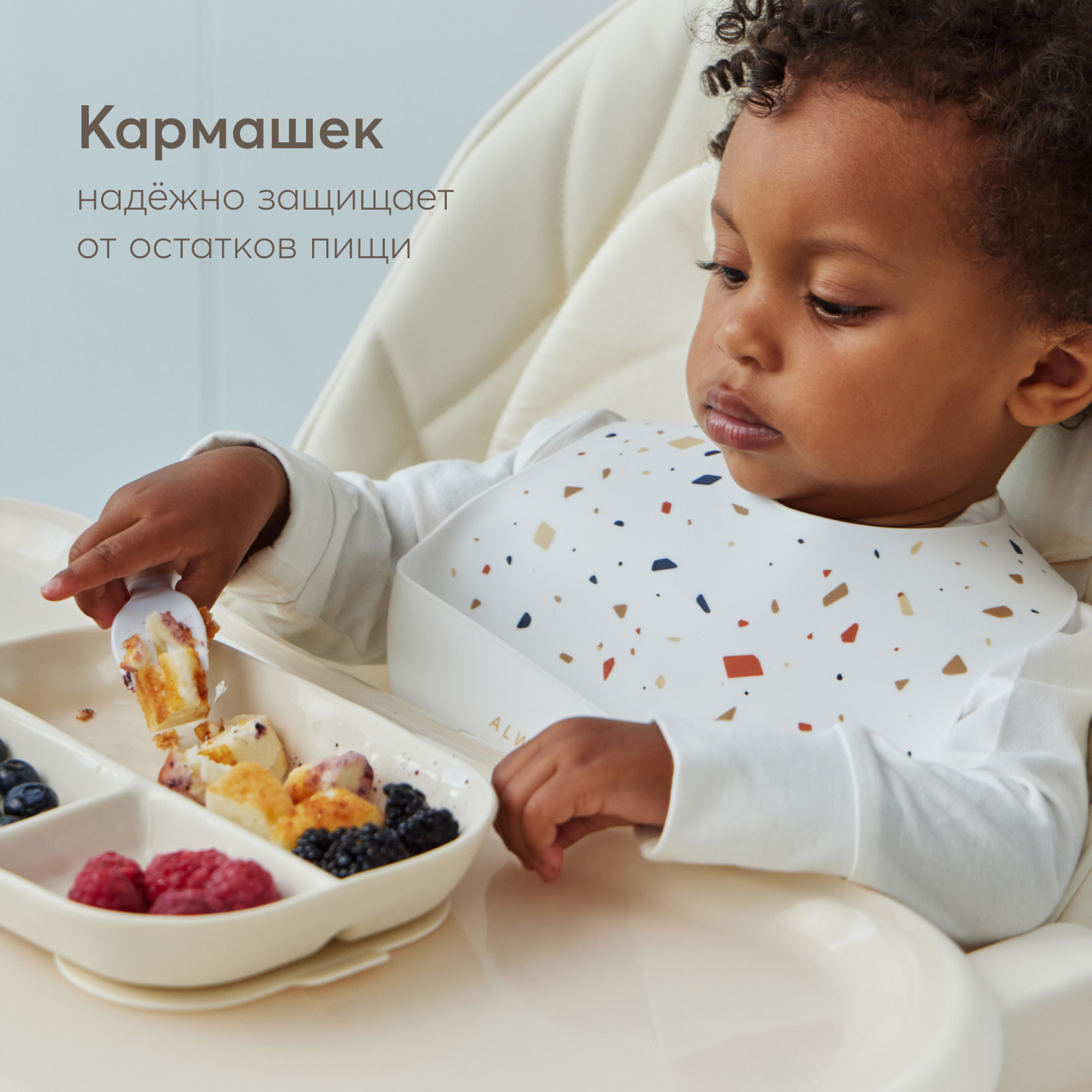 Нагрудник Happy Baby силиконовый с кармашком - фото 2