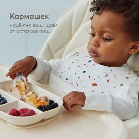 Нагрудник Happy Baby силиконовый с кармашком