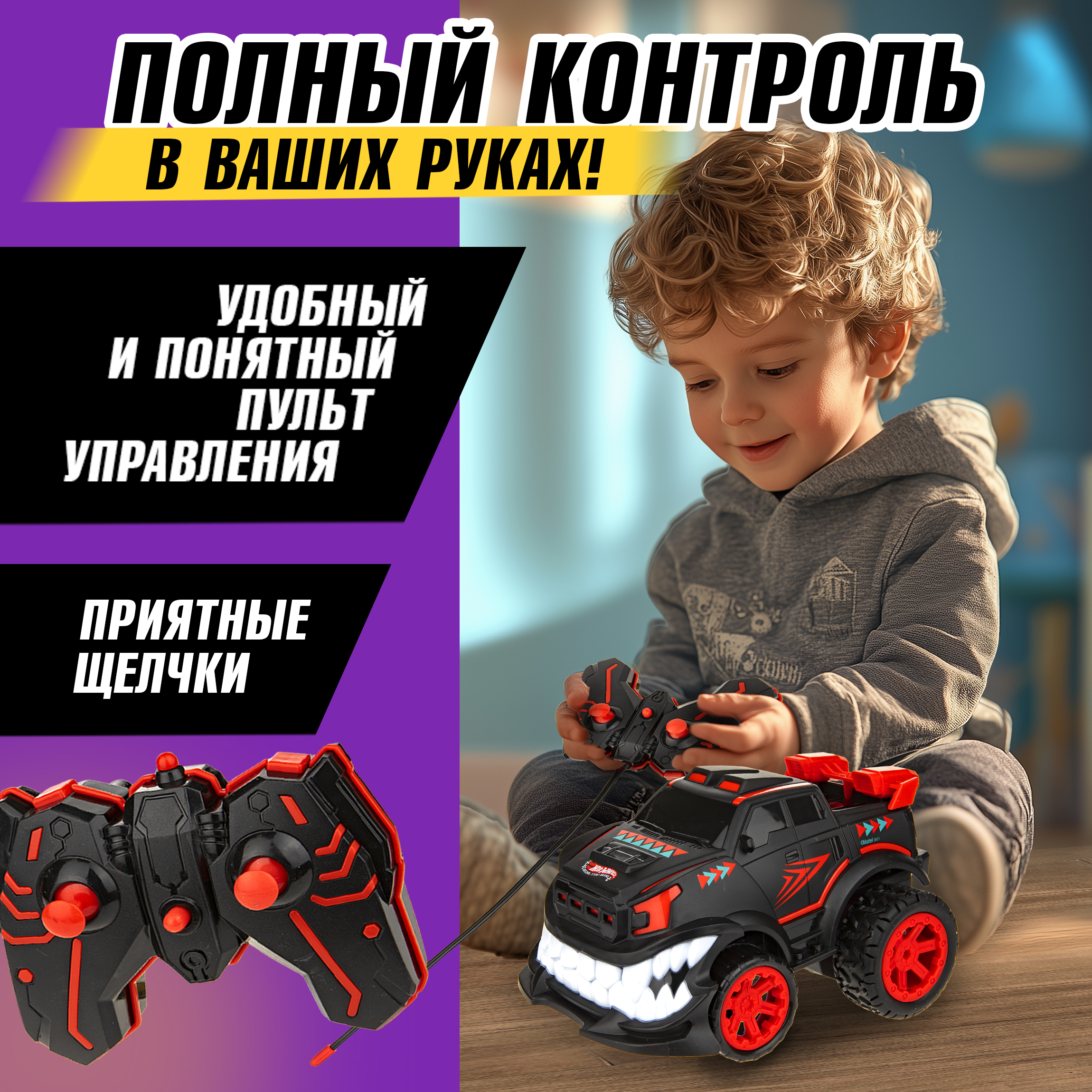 Внедорожник РУ Hot Wheels 1:16 - фото 7