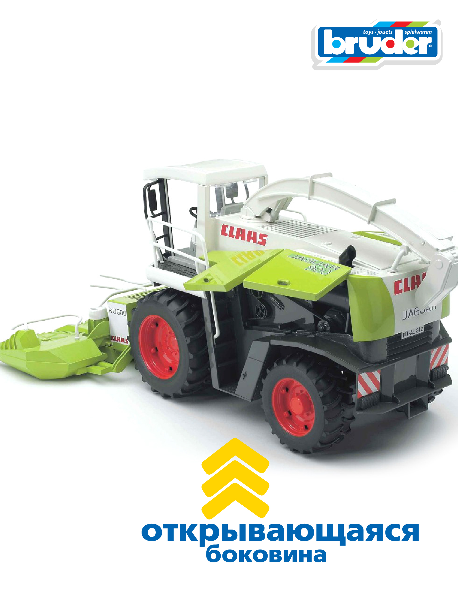 Комбайн Bruder Claas 1:16 без механизмов 02-131 - фото 6