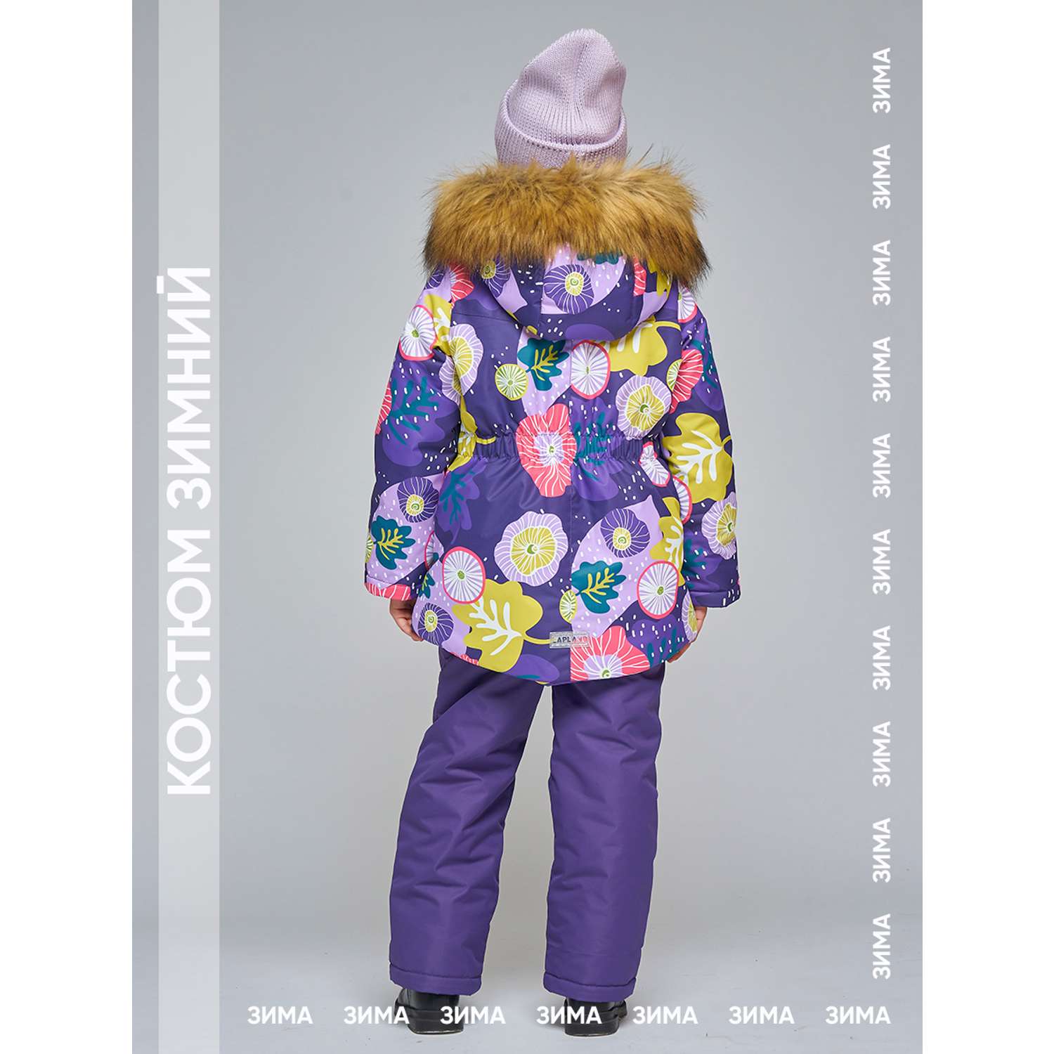 Куртка и брюки Lapland КД 18-3Листья/Фиолет - фото 10