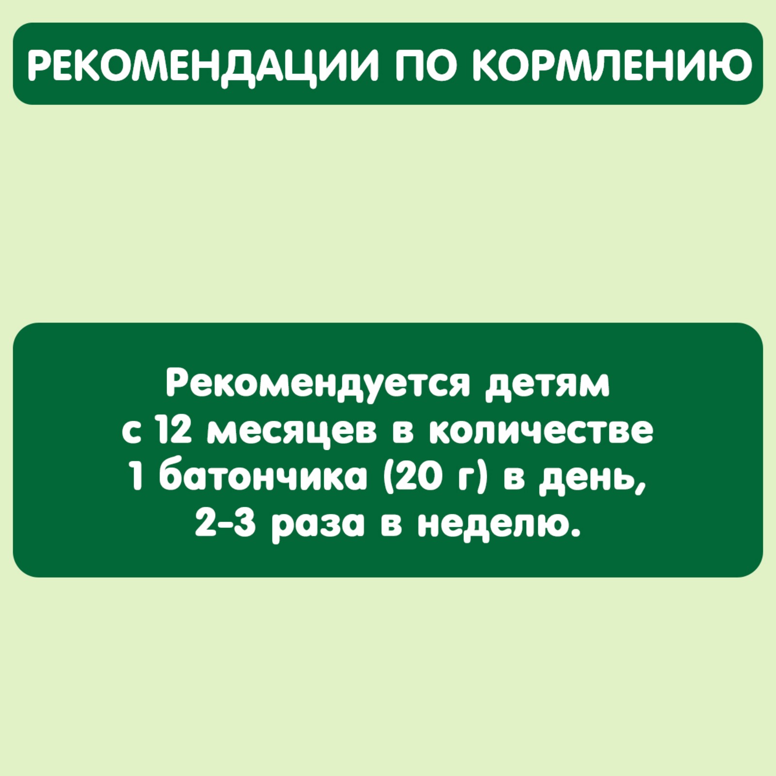 Батончик Gipopo злаковый яблоко-клубника-малина-черника 20г с 12месяцев - фото 4