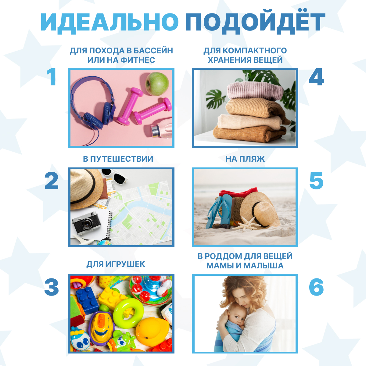 Набор для роддома ForBaby прозрачные сумки 3 шт - черный цвет - фото 6