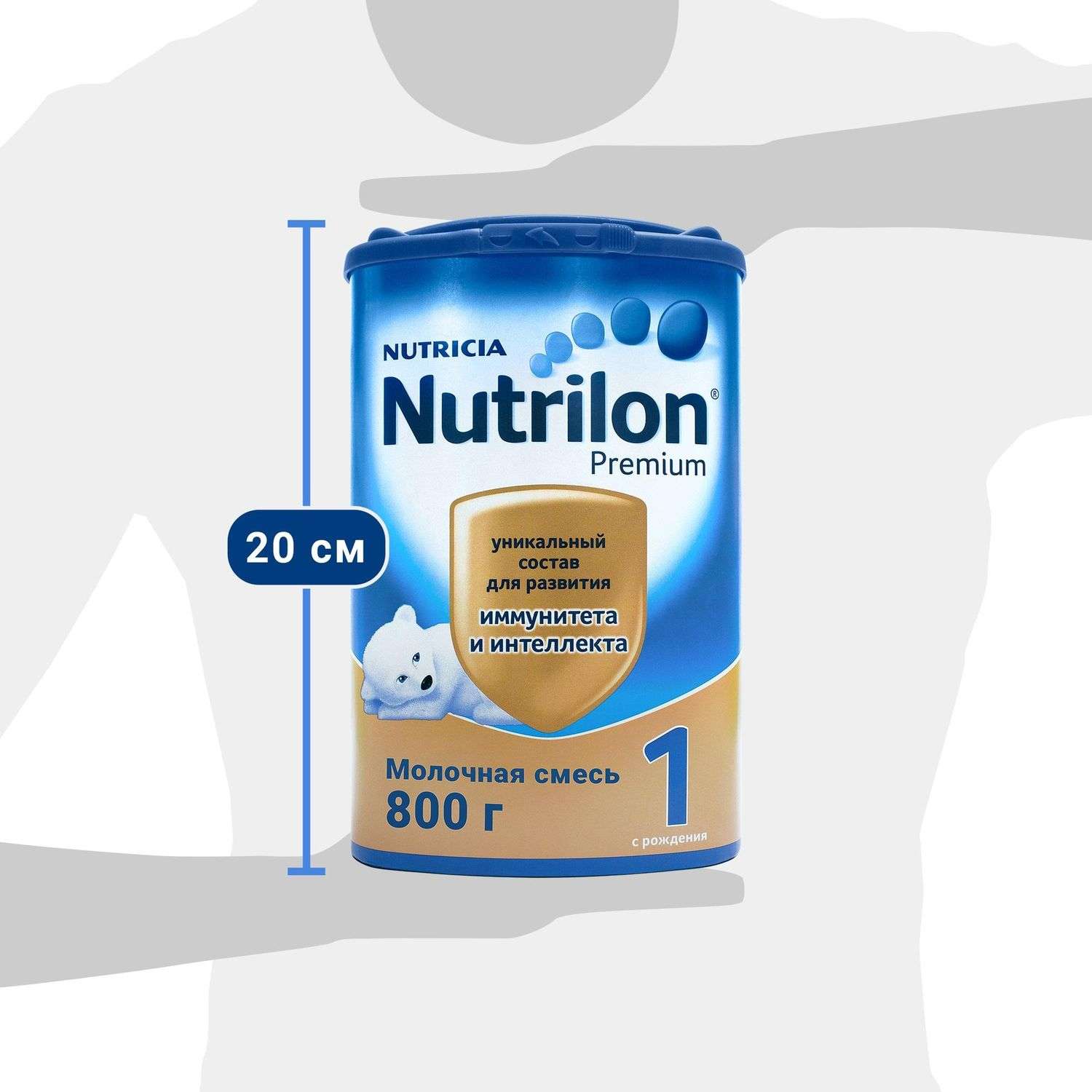 Смесь молочная Nutrilon Premium 1 800г с 0месяцев - фото 8