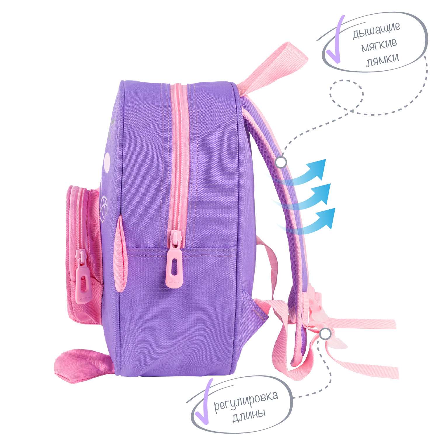 Рюкзак APPLE AmaroBaby фиолетовый - фото 5