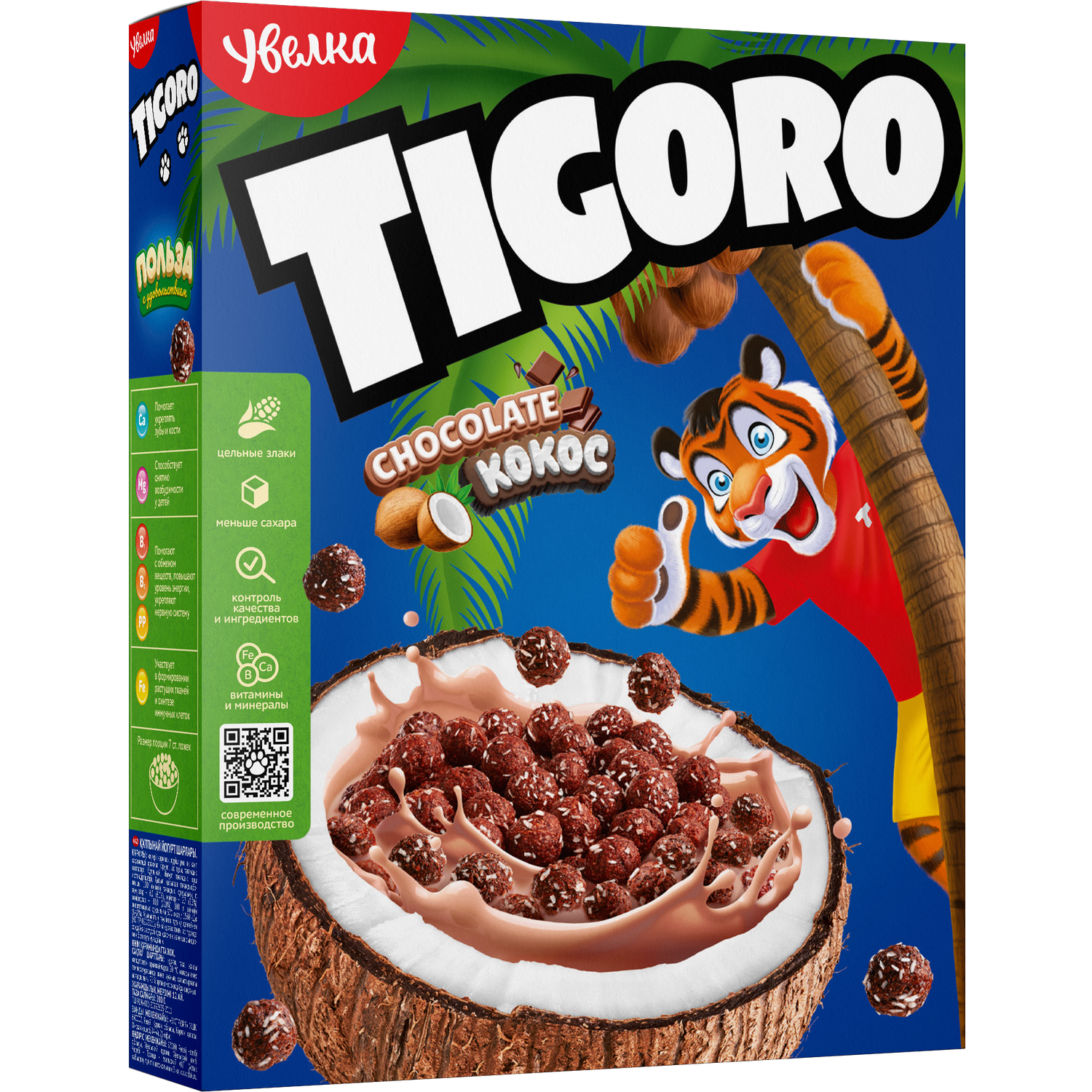 Сухой завтрак Шарики Тигоро Увелка со вкусом шоколада в кокосовой стружке из натуральных ингредиентов 200 г - фото 1