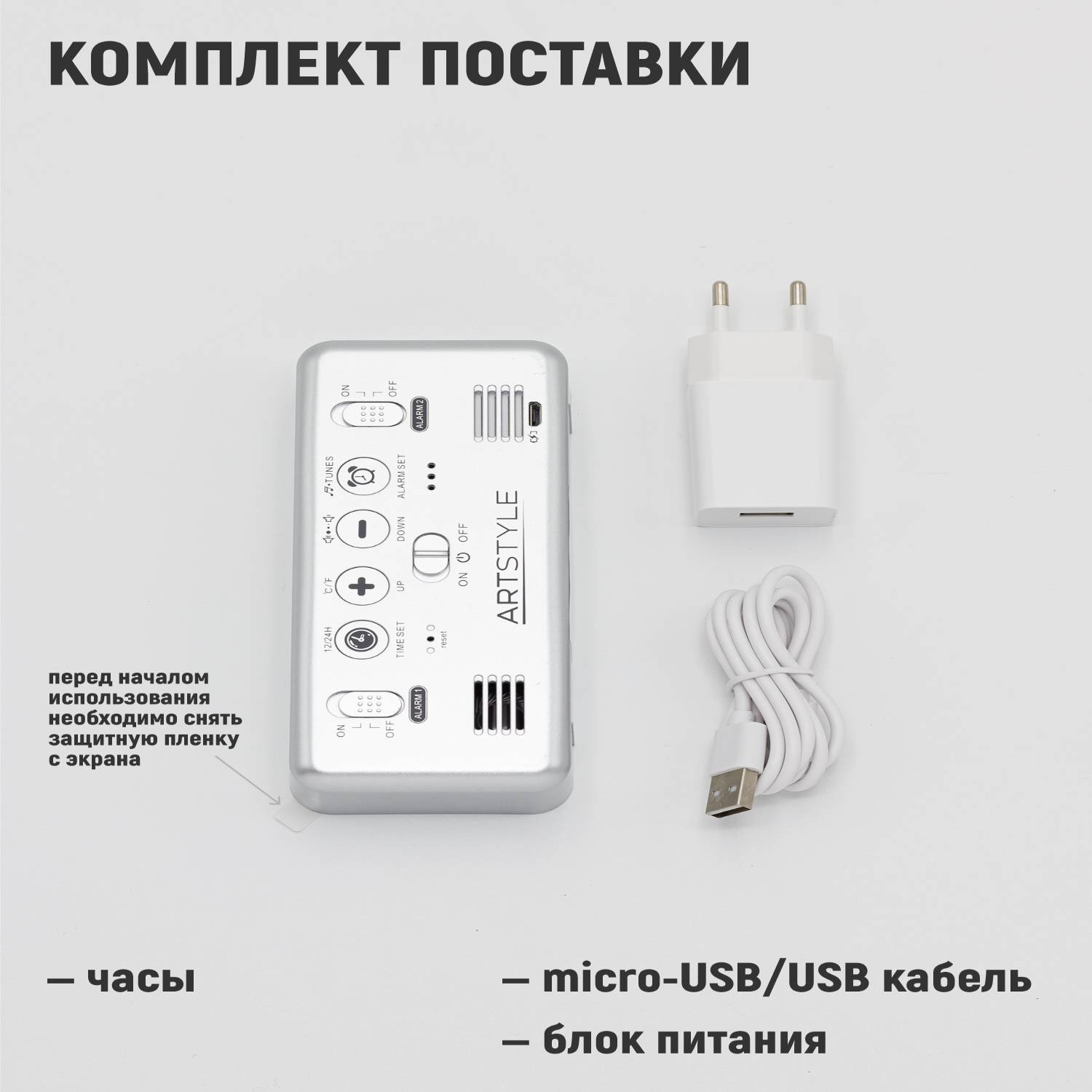 Настольные часы ARTSTYLE CL-S80GR - фото 7