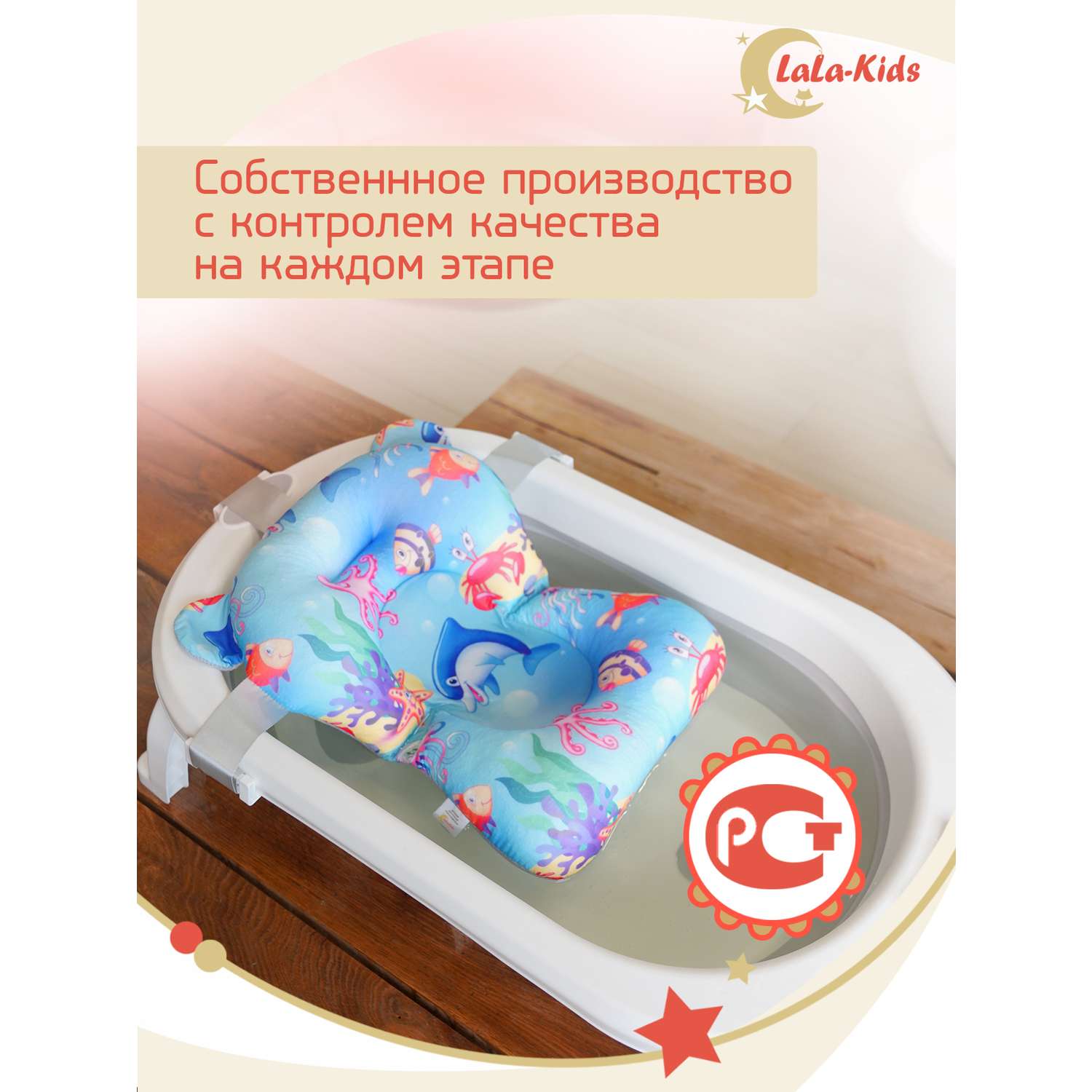 Детская ванночка LaLa-Kids складная для купания новорожденных с термометром и матрасиком в комплекте - фото 20