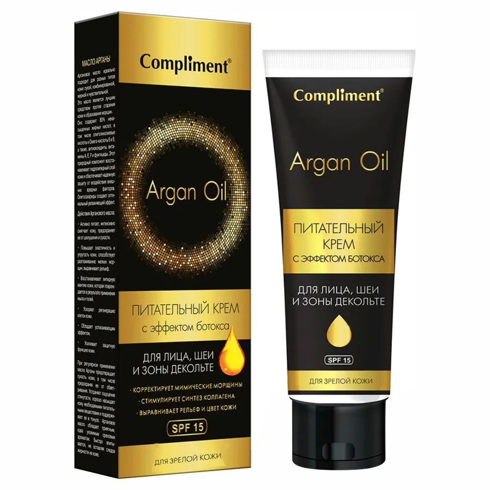 Крем COMPLIMENT Argan Oil питательный с ботоксом для лица и шеи для зрелой кожи 50 мл - фото 1