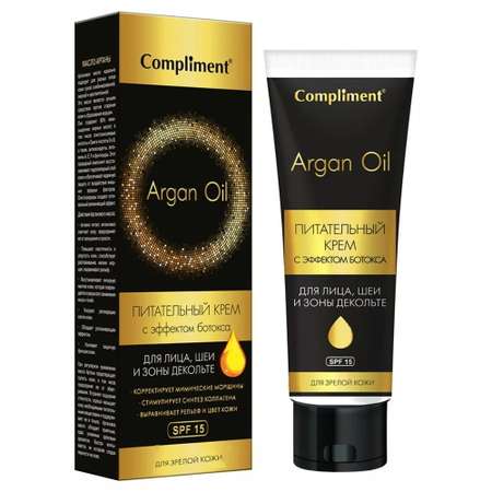 Крем COMPLIMENT Argan Oil питательный с ботоксом для лица и шеи для зрелой кожи 50 мл