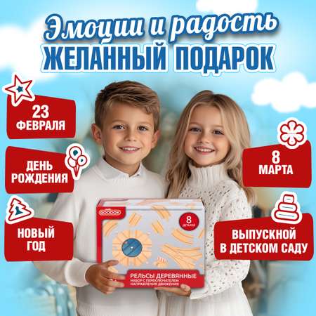 Дополнительные элементы 1TOY