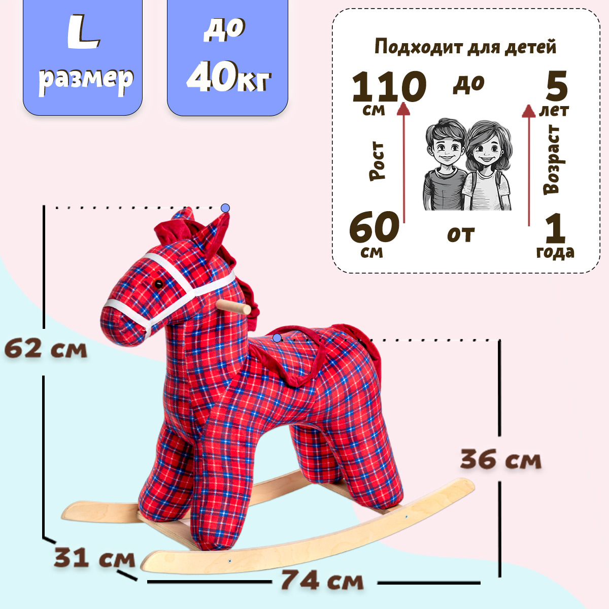 Качалка Нижегородская игрушка лошадь - фото 3