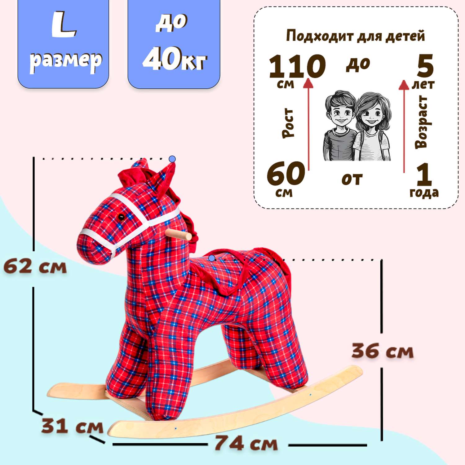 Качалка Нижегородская игрушка лошадь - фото 3