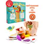 Игра настольная TREE TOYS развивающая Doggy bags Заверните мне это