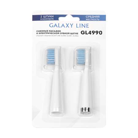 Сменные насадки Galaxy LINE GL4990 (средняя)