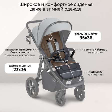 Коляска прогулочная Sweet Baby Unica Grey