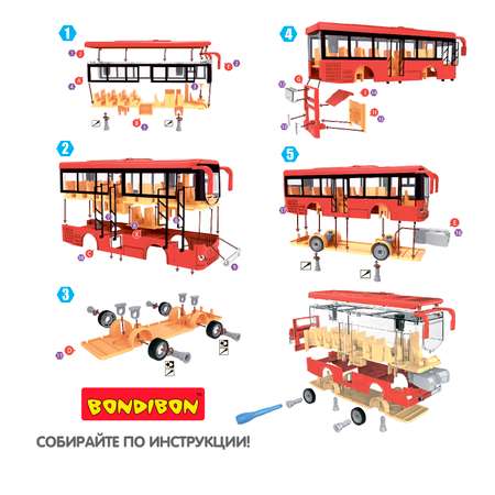 Развивающий конструктор BONDIBON Автобус с отверткой 40 деталей серия Собирай и Играй