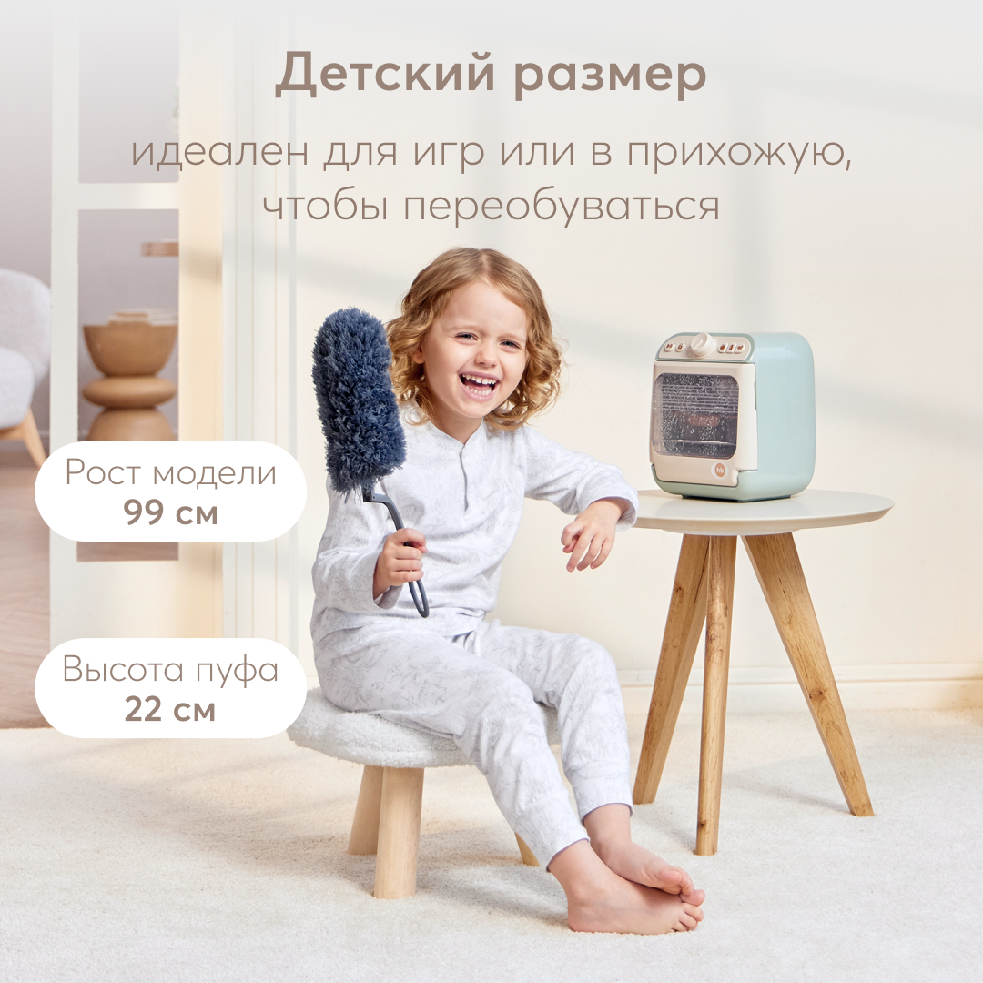 Пуф детский Happy Baby Пуф детский от 2 лет