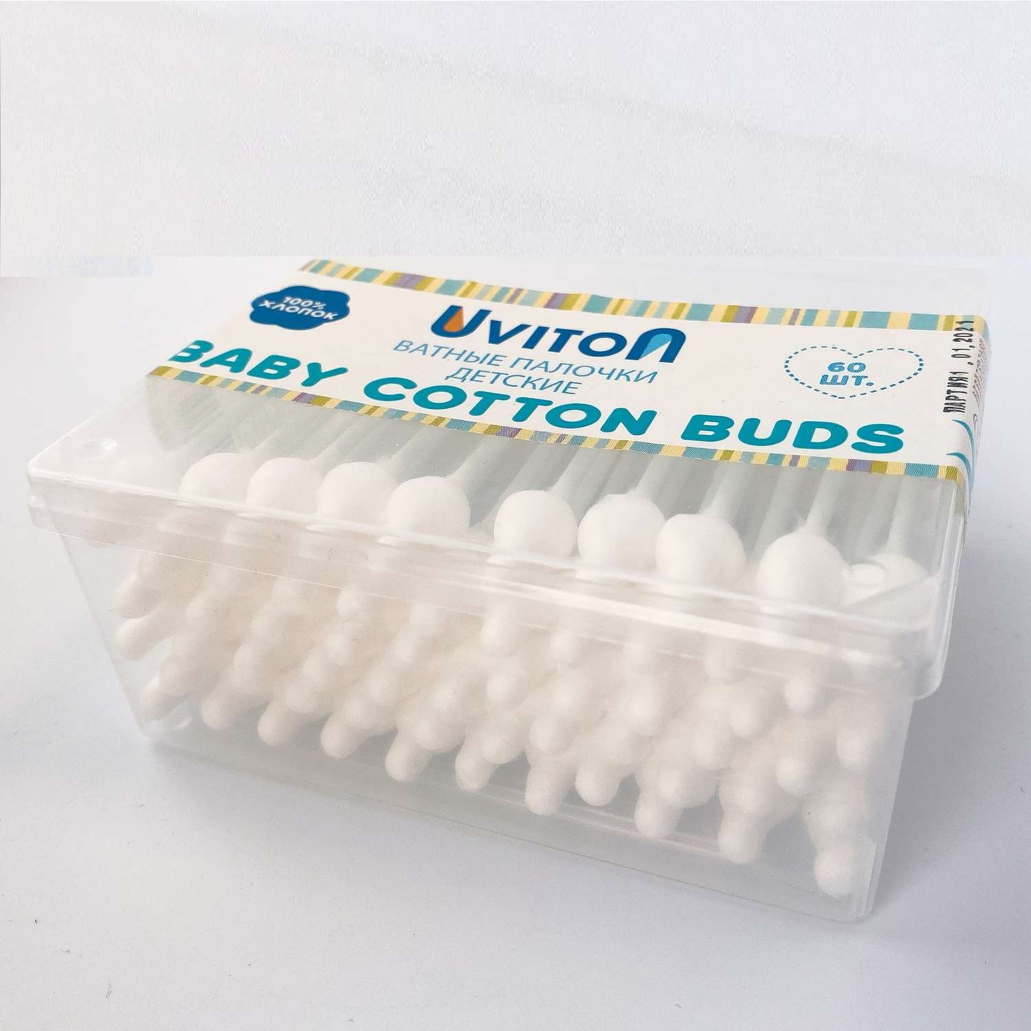 Ватные палочки Uviton с ограничителем 240 шт (4 упаковки) - фото 7