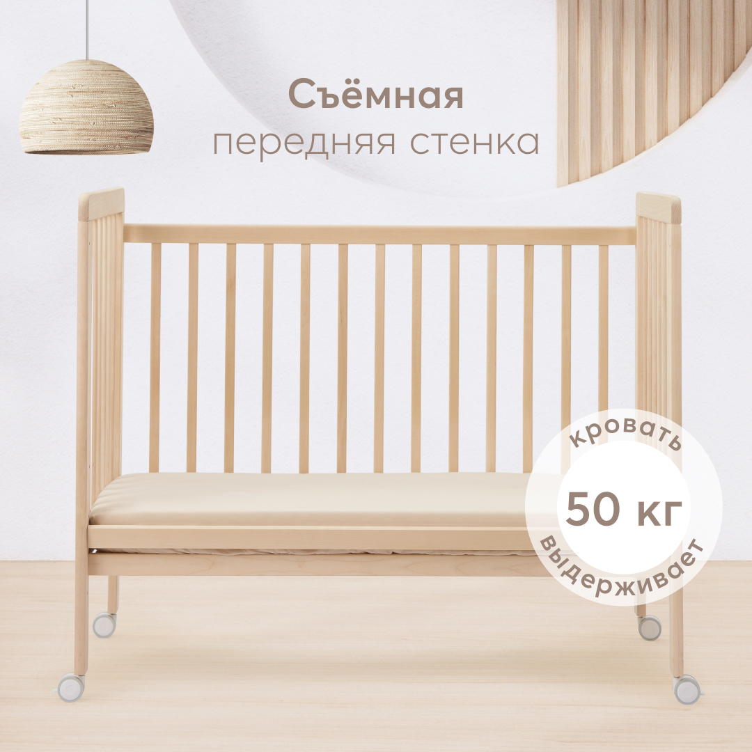 Детская кроватка Happy Baby, (бежевый) - фото 6