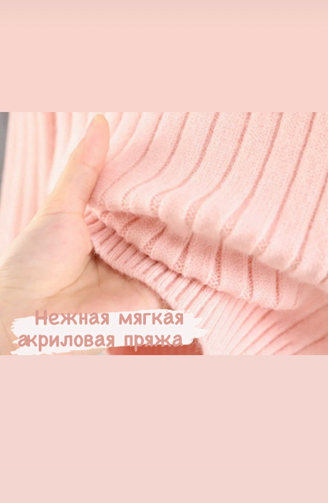 Свитер BABY STORE A013-Р - фото 7